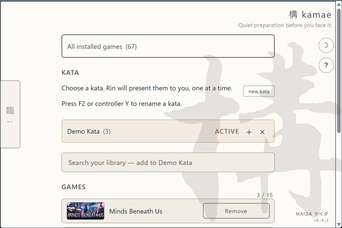 Maida Kamae view: game library with Kata groupings (light)